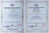 China HongKong Biological Co.,Ltd certificaten